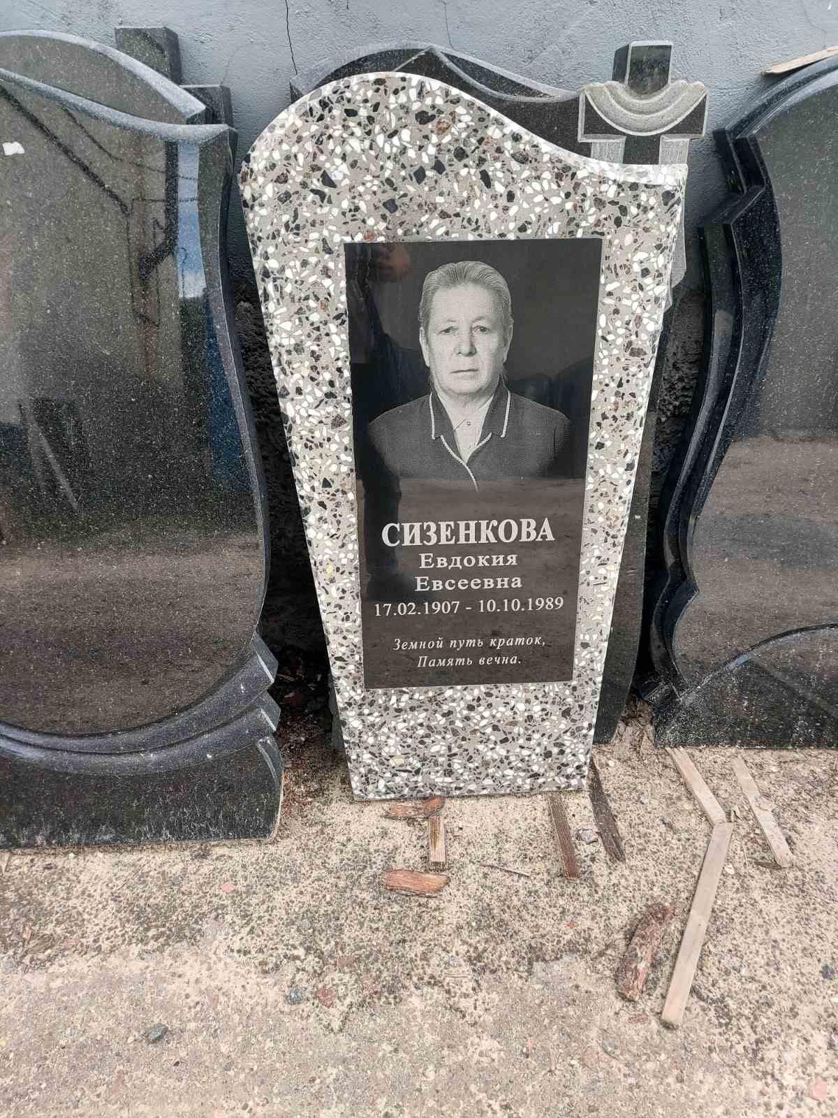 Литьевой памятник из полимергранита, тёмная гравировальная плита, модель 3