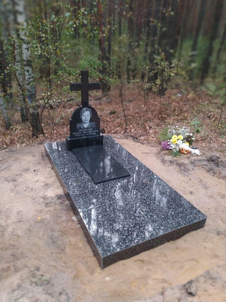Установленный памятник — работа 2